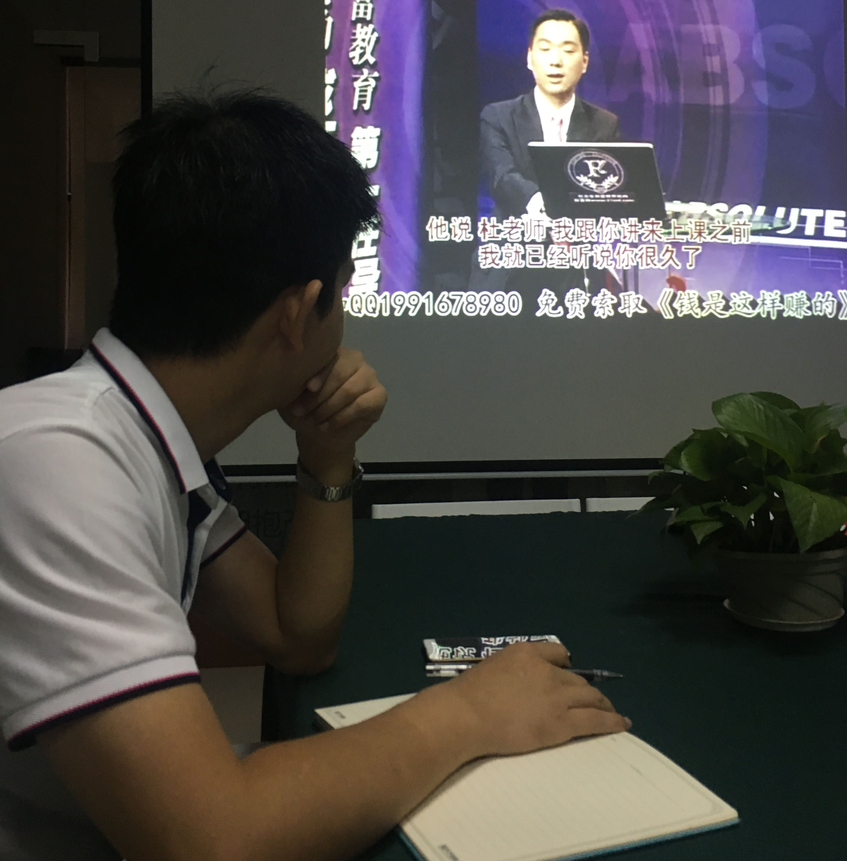 紅瓜子早課堂第67期學(xué)習(xí)-怕自己？別怕自己！