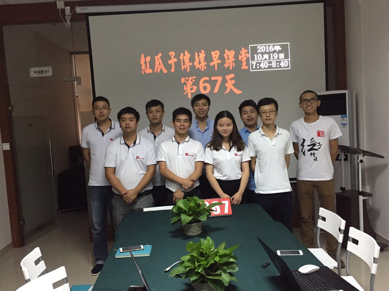 紅瓜子早課堂第67期學(xué)習(xí)-怕自己？別怕自己！