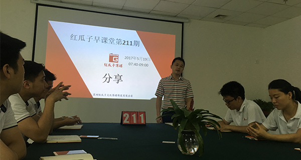 瓜瓜早課堂(211)-放棄211大學，你就能是喬布斯？